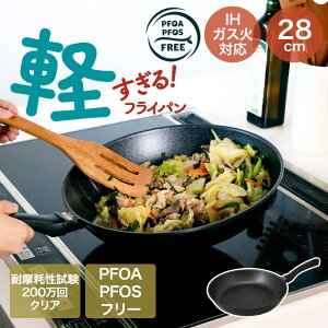 �y������I IH�t���C�p�� 28cm �K�X�ΑΉ� NM-413 | �x�X�g�R �y���� IH �K�X�� �ӂ炢�ς� �y�� ���y�� �y�� �����₷�� ������ �􂢂₷�� �L�Y�ɋ��� 3�w�}�[�u�� ��v �䏊�p�i �L�b�`���p�i 