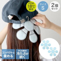 楽天市場】熱射病 対策 帽子の通販