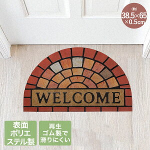 �G���g�����X ���o�[ �}�b�g �E�F���J���X�e���h�^�C�� 38.5×65cm ND-2873 | ���փ}�b�g ������� ���O �D���Ƃ� �x�X�g�R �E�F���J���}�b�g ���� �}�b�g ���o�[�}�b�g ���֌� �h�A�O �z���� ����