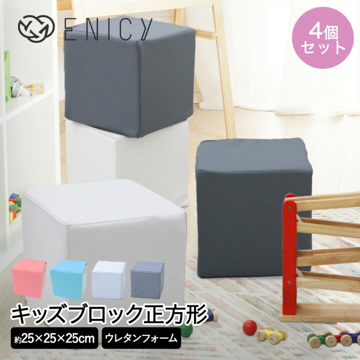 楽天市場】【ポイント20倍 4/14(火)20:00〜4/15(水)23:59まで】 キッズ 