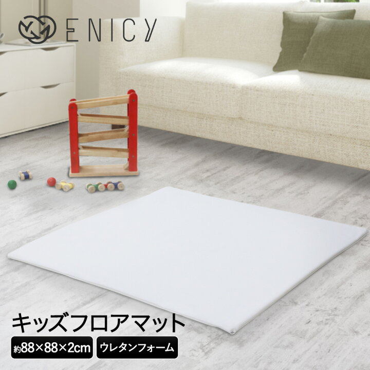 楽天市場 キッズブロック フロアマット キッズコーナー ブロック クッション ベビーマット 赤ちゃん プレイマット ベビー キッズスペース マット キッズ プレイルーム つかまり立ち 子供 キッズプレイマット クッションフロアマット クッションマット 室内 キッズ