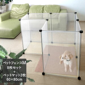 ゲージ ペットフェンス 犬小屋の通販 価格比較 価格 Com