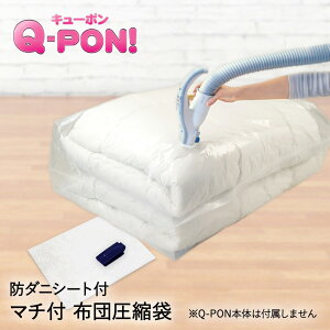 �y�|�C���g20�{ 3/29(��)00:00�`3/30(��)23:59�܂Łz Q-PON �t���b�g�o���u�z�c���k�܃}�`�t & �h�_�j�V�[�g�t�� | ���[ �z�c���k�� ���Ԏ��[ �z�c �L���[�|�� �����܎��[ ���k�� �z�c���k ���k �ߗ�