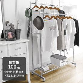 楽天市場 パイプハンガー ダブルの通販