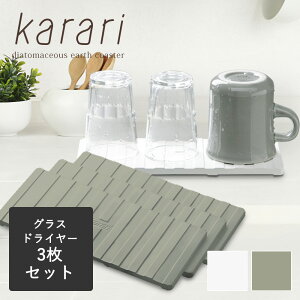 珪藻土 キッチン マットの人気商品 通販 価格比較 価格 Com