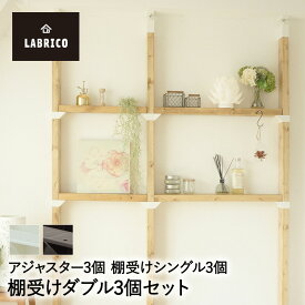 楽天市場 2 4 アジャスターの通販