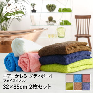 エアーかおる フェイスタオルの人気商品 通販 価格比較 価格 Com