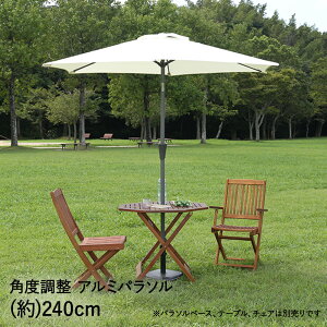 �A���~�p���\�� 240cm �A�C�{���[ �s��f�� | �p���\�� �A���~�� �K�[�f���p���\�� �K�[�f�� �X�^���h ��^ �傫�� �� ���悯 ������ ������ ���˂� �V�F�[�h �p�x���� ������� �� �K�[�f���t