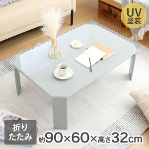 UV[e[u [`F 90CgO[i428Cj sf | ܂肽݃e[u lp TChe[u R[q[e[u i ܂肽 ܂ [e[u ԑ  fXN Jt