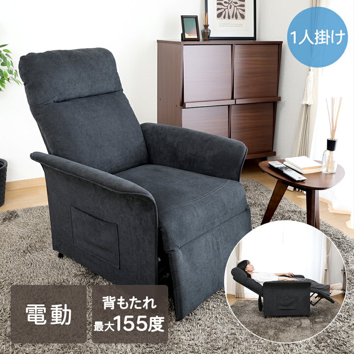 楽天市場】【ポイント20倍 4/14(火)20:00〜4/15(水)23:59まで】 電動 