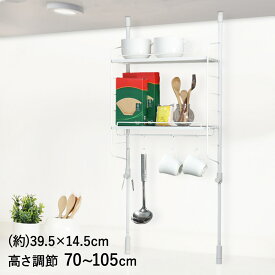 楽天市場 壁面収納 つっぱり キッチン収納 収納家具 インテリア 寝具 収納の通販