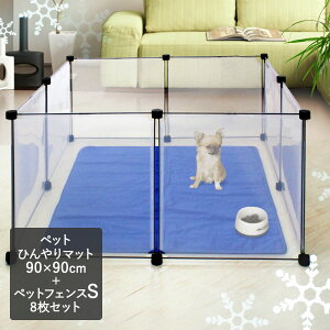 ペットフェンス 猫 犬用ベッド マット 床材の通販 価格比較 価格 Com