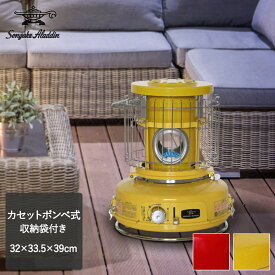 楽天市場 アラジン ヒーターの通販