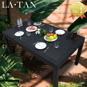 K[fe[u 90×150cm LAETAN | O ubN x_ e[u oRj[ ^ eX ^ OƋ Op p\ K[fjO J炵 4l Ƌ ^Ƌ   