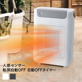 楽天市場 セラミックヒーター 小型 おしゃれの通販 楽天市場 セラミックヒーター 小型 おしゃれの通販