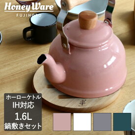 楽天市場 やかん おしゃれ キッチン用品 食器 調理器具 の通販