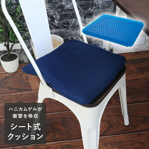 W�Q���N�b�V���� | �W�F���N�b�V���� �Q���N�b�V���� �T�|�[�g�N�b�V���� ���ɑ΍� ���z�c �W�F���V�[�g �N�b�V���� �f�X�N���[�N �I�t�B�X ���֎q �`�F�A �n�j�J���\�� �J�o�[�t�� �􂦂�