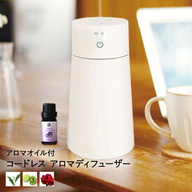 楽天市場 癒しグッズ プレゼント 美容 コスメ 香水 の通販