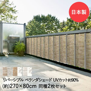 y Gg[Ń|Cg5{ 9/4()20:00`9/11()1:59܂ z o[Vu x_ VF[h 270cm×80cm 2Zbg aOrA { | ډBV[g TVF[h I[jO 悯V[g 
