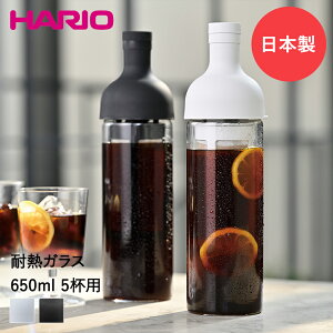 HARIO nI oR[q[{g tB^[CR[q[{g 5tp FIC-70-MC | oR[q[|bg |bg o KX {g  R[q[ ACXR[q[ R[hu[ R[