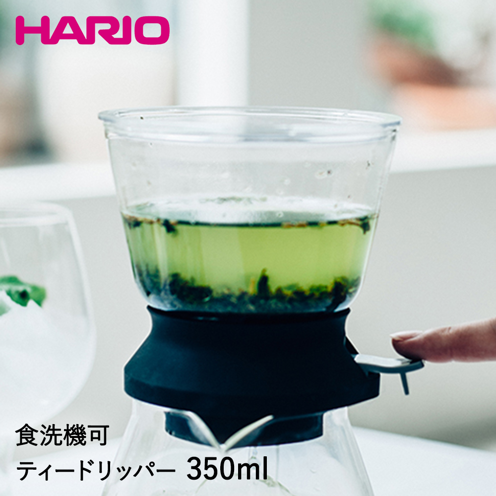 楽天市場】HARIO ハリオ ティードリッパー ラルゴ35 単品 350ml TDR 