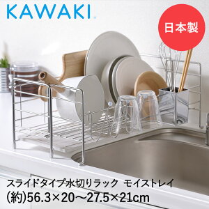 ؂肩 ؂胉bN XeX XCh MM-700088 KAWAKI { | ؂JS  H퐅؂ H퐅؂肩 H퐅؂胉bN VN Lk X XeX O ]y 