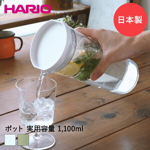 HARIO nI t[U[|bg ␅ EH[^[WO 1.1L JUSIO  FPJ-11 | sb`[ u ϔM |bg WO o|bg |bg 􂢂₷ H@Ή EH[^[sb`[