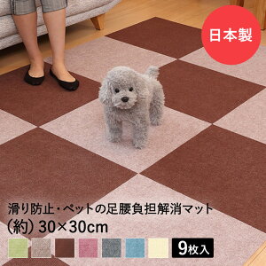 z҂}bg[v 30cm×30cm 9 ^CJ[ybg L ybg}bg { ^ixH | ׂ~ ybg z}bg }bg z J[ybg zV[g ^  L ybgp}