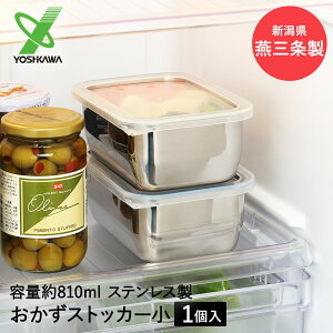 y Gg[Ń|Cgő29{ 10/24()20:00`10/27()9:59܂ zۑe XeX XgbJ[  810ml YJ2344 { VJ | O e ۑ XeX XeXe lp 