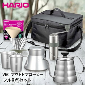 yGg[ōő|Cg9{ 919()20:00~922()23:59܂Łz HARIO nI V60 AEghA R[q[ tZbg O-VOCF Lv | hbp[ Pg T[o[ tB^[ }OJbv ~