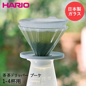 y ߁z ō 1100~  HARIO nI eB[hbp[ 1-4tp hbp[Eu[P CDB-02-W | ⒃ KX ϔMKX   Β O[eB[  { ACX AC