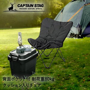 yGg[Ń|Cg5{ 924()01:59܂Łz LveX^bO Lv `FA CSubNx bNXNbV`FA UC-1693 | CAPTAIN STAG AEghA AEghA`FA [`