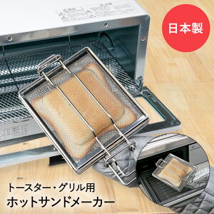 zbgTh[J[ g[X^[Op { ؋ GK-HS | zbgTh g[Xg I[ug[X^[ XeX NbLO ThCb` Hp AEghA Lv  