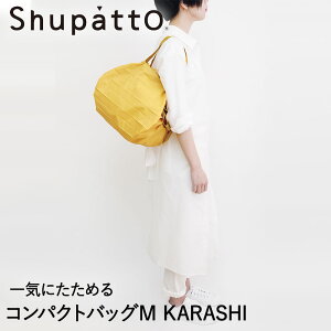 Shupatto �R���p�N�g�o�b�O M�T�C�Y KARASHI 15L�}�[�i S467K | �G�R�o�b�O �܂肽���� �y�� �������� �G�R�o�b�N ������ �~�j ������ �~�j�G�R�o�b�O �R���p�N�g ������� �V���b�s���O�o�b�O ����