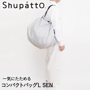 Shupatto RpNgobO LTCY SEN 40L }[i S468SE | Vpbg GRobO y  XgCv ܂肽 RpNg GRobN 肽 ܂ ݂₷ V_[ 