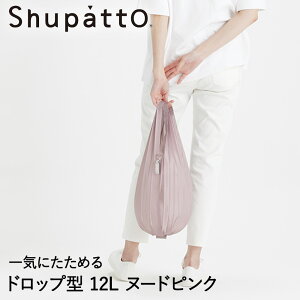 �y�|�C���g5�{ 3/23(��)00:00�`3/24(��)23:59�܂Łz Shupatto �~�j�}���o�b�O �h���b�v�^ �k�[�h�s���N 12L �}�[�i S492P | �G�R�o�b�O �܂肽���� �y�� �������� �G�R�o�b�N ������ �~�j ������ �~�j�G�R