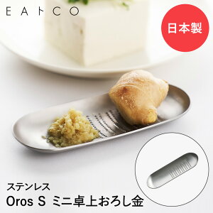 򖡂낵 S 낵 XeX { AS0040 VJ EAgCO Oros S Hake | O[^[ 傤낵 ɂɂ낵  낵 XeX O 킳т낵 肨낵 
