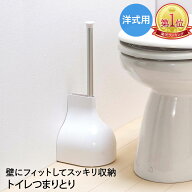 NEW トイレつまりとり 収納ケース付 SUPPON 81650 オーエ | スッポン トイレ つまり 排水管 詰まり すっ…