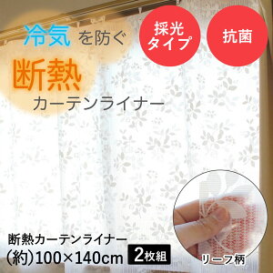 y |Cg5{ 11/30()00:00`12/1()23:59܂ zfMJ[eCi[ [t x[W 100cm×140cm 2 aOrA | fM ՔM ՔMJ[e fMJ[e    ˂ Ւf fMV