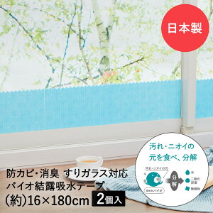 oCI Ize[v KXΉ jbg 16×180cm 2Zbg A[ { | Iz ze[v  KX I I΍ Ih~V[g hJr I zV[g ȒP ɓ\