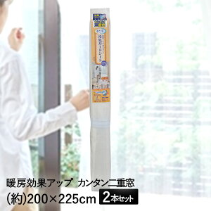 fMV[g  ܂邲 CK[hV[g C[X 200×225cm 2{Zbg A[ | KX CK[h ΍  TbV ԕ ܕ ԕ fM V[g fM ۉ J[e f