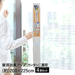 fMV[g  ܂邲 CK[hV[g C[X 200×225cm 4{Zbg A[ | KX CK[h ΍  TbV ԕ ܕ ԕ fM V[g fM ۉ J[e f