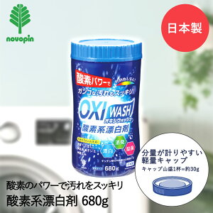 OXI WASH _fn Y ^Cv 680g {g ILVEHbV K-7112 Ize { | Y L   ߗސ ߗ   _fnY | | Lb`  