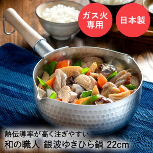 Ɩ A~ 䂫Ђ 22cm KXΐp g a̐El { J |  Ў A~ A~Ȃ KX   ϋv ϕ    y y 3lp 4lp Lb