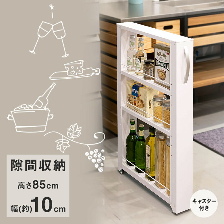 楽天市場 トールワゴンロータイプ 幅10cm キッチン 収納 隙間 すき間収納 薄型 キッチンワゴン スリム ラック 収納ラック 隙間収納 すきま収納 横 洗面所 洗濯機 一人暮らし 整理 スリムワゴン 新生活 キッチン収納 キャスター付き 便利グッズ ワゴン キャスター