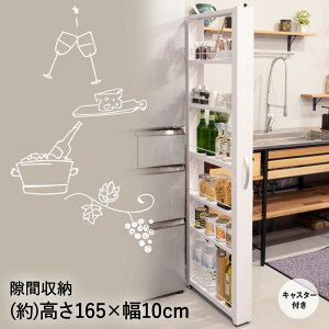 10cm 収納の人気商品 通販 価格比較 価格 Com