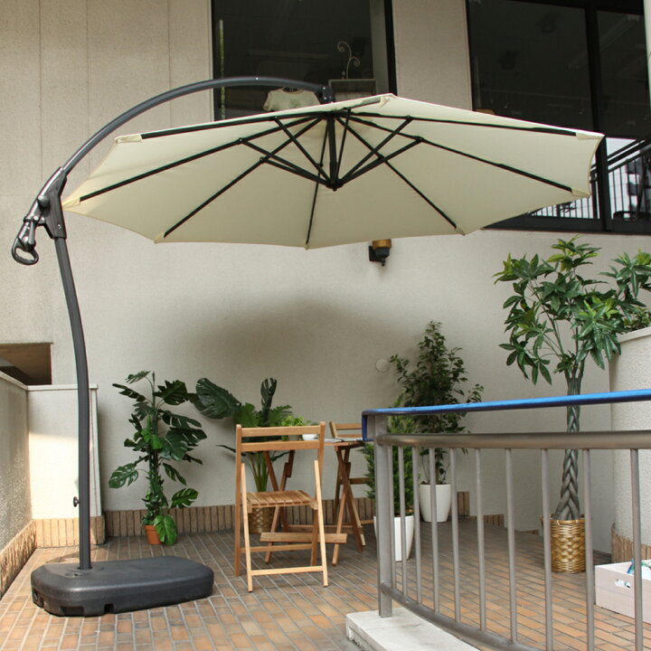 楽天市場 ハンギングパラソル ベランダ 屋外 おしゃれ 折りたたみ 日よけ シェード 庭 日除け ガーデン パラソル プール ガーデンパラソル カフェ Uv オーニング テラス 大きい アウトドア バルコニー 日除けシェード ガーデニング ガーデニングパラソル 夏 暑さ対策