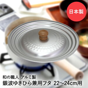 Ɩ A~ 䂫Ђ猓pW 22-24cmp g a̐El { J | ӂ W W t^  Ȃ ix 22cm 24cm ӂ ̊W Jo[ Lb`ObY Lb`pi  ObY 䏊