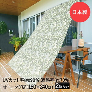 TVF[h 悯 I[jO [t 180cm×240cm 2Zbg aOrA { |  VF[h ˂  Ռ O oRj[ x_ ډB O K[f 悯VF[h UV