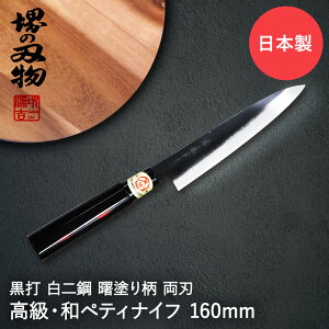 y Gg[Ń|Cg5{ 9/4()20:00`9/11()1:59܂ z yeBiCt  160mm n  | h 䌹g _CL` { | iCt s ` uh Y nn 16cm ؂ꖡ Xe